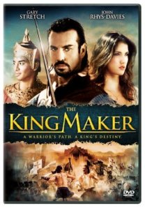 king_maker